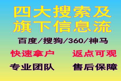 360信息流广告案例：如何打造高转化率的广告内容