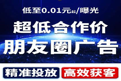 百度搜索广告推广优化的秘诀与案例